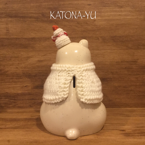 送料込み》しろくま貯金箱 正月 ポンチョ & 鏡餅帽子セット その他