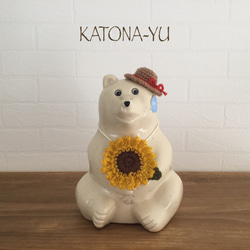 送料込み》しろくま貯金箱 ツリー ポンチョ& サンタ帽子 2点セット