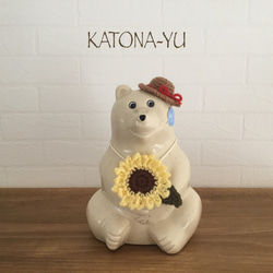 送料込み》しろくま貯金箱 ツリー ポンチョ& サンタ帽子 2点セット