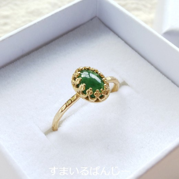 5月の誕生石】ヒスイ（翡翠）の指輪 ＊13号～若干大きくできます