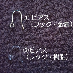 【過去販売作品】ルナルナロマンティック　～バブルトライン～　（ゴールドカラー）イヤリング 5枚目の画像