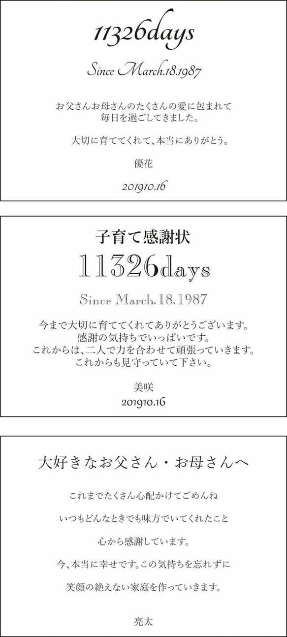 【ご両家用セットでこの価格！Creema限定作品・絶対お得】両親贈呈品・子育て感謝状フラワーリース（限定１組） 7枚目の画像