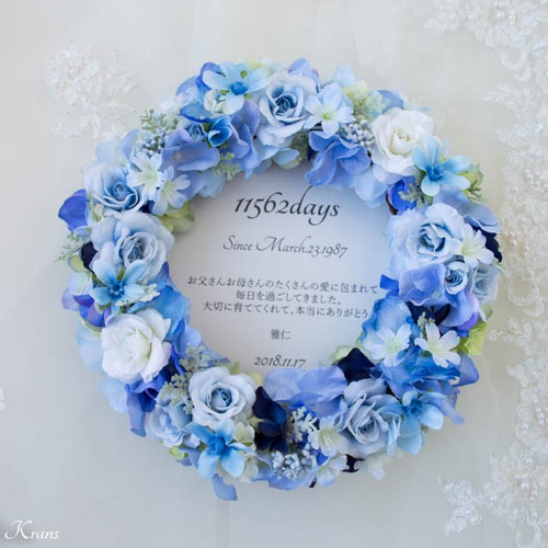 再販×15】ご両親贈呈品用フラワーリース・子育て感謝状・結婚式
