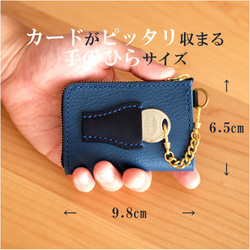【受注製作】 鍵も仕舞える小さい財布イタリアンレザーブルー 2枚目の画像