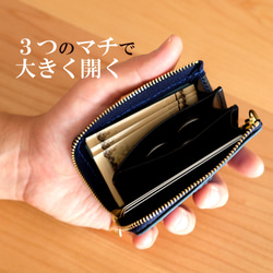 【受注製作】 鍵も仕舞える小さい財布イタリアンレザーブルー 3枚目の画像