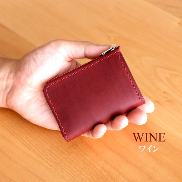 【NEW WORK】革の小財布　WINE 1枚目の画像