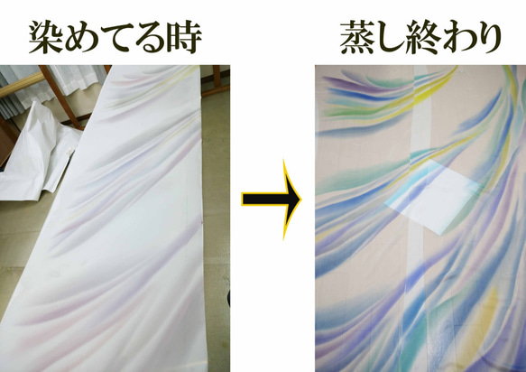 由LEXUS認證的京都工匠手工染色的涼爽Noren“ Kasumi” 第10張的照片