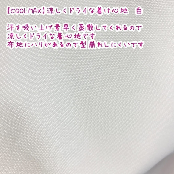 【リバティ】接触冷感・抗菌・防臭　素材・サイズが選べる　立体マスク　グロスターシャー・ウォーク 6枚目の画像