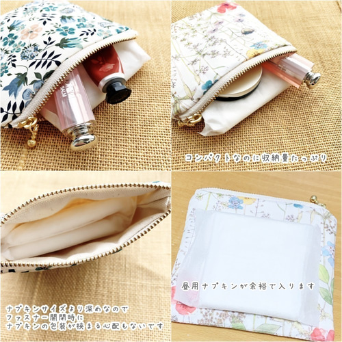 リバティポーチファイフ・ベリーズフリルポーチ