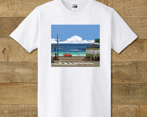 Tシャツ 湘南イラスト「いつかの海岸線2」（鎌倉高校前踏切を