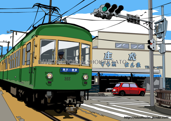 版画作品　湘南イラスト「路面電車～昔も今もこの街に～」フレーム（額）入り（腰越商店街を走る江ノ電） フレーム これは