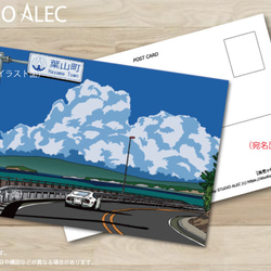 湘南イラスト・ポストカード　4枚セット（Eセット）　江ノ電や江ノ島、湘南の風景を描いた人気のポストカードセットです♪ 3枚目の画像