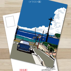 湘南イラスト・ポストカード　4枚セット（Eセット）　江ノ電や江ノ島、湘南の風景を描いた人気のポストカードセットです♪ 4枚目の画像