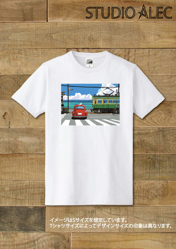 湘南イラスト・Tシャツ 鎌倉高校前踏切とワーゲン・ビートルの