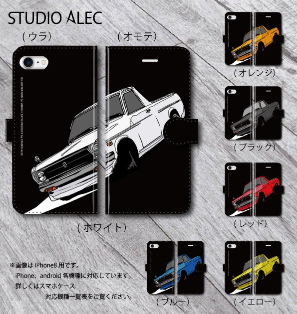 日産　サニートラック　主要整備部品カタログ（全イラスト付）保存版　'75～ 日産 サニートラック イラストポスター 6色（ホワイト、イエロー