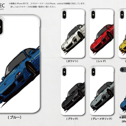 マツダ FD3S RX-7のイラスト ハードケース型スマホケース