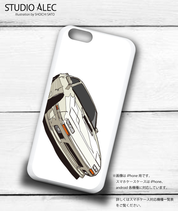 マツダ FC3S サバンナRX-7のイラスト　ハードケース型スマホケース　iPhone&Android各機種対応！ 2枚目の画像