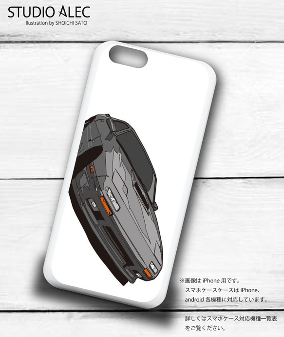 マツダ FC3S サバンナRX-7のイラスト　ハードケース型スマホケース　iPhone&Android各機種対応！ 6枚目の画像