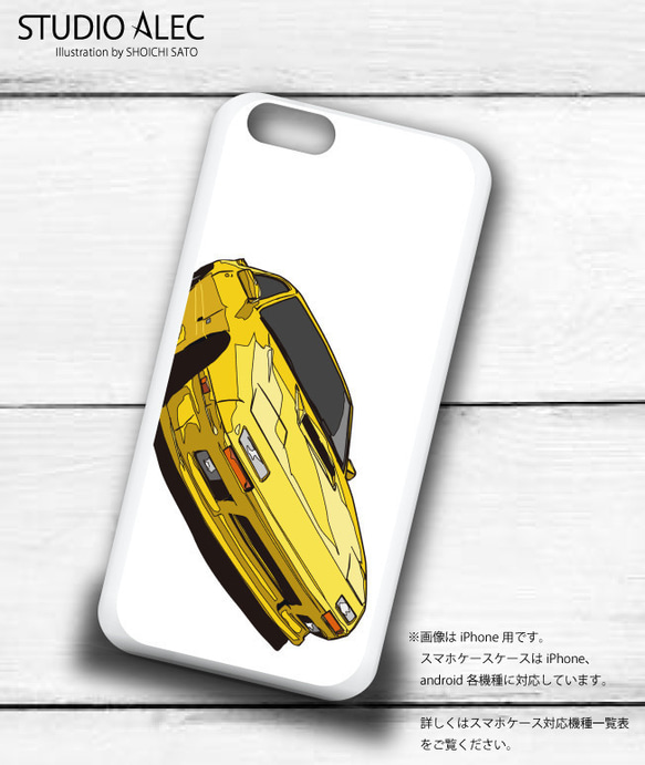 マツダ FC3S サバンナRX-7のイラスト　ハードケース型スマホケース　iPhone&Android各機種対応！ 7枚目の画像