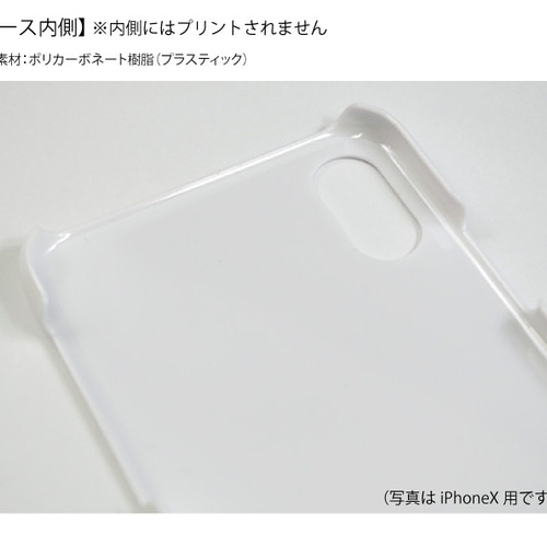 マツダ FC3S サバンナRX-7のイラスト ハードケース型スマホケース