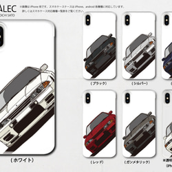 日産スカイラインGT-R(BNR32型)のイラスト　ハードケース型スマホケース　iPhone&Android各機種対応！ 1枚目の画像