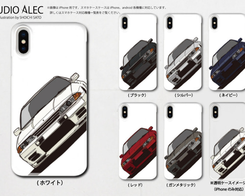 iPhone - スマホケース　まとめて Amazon.co.jp: スマホカバー クレヨンしんちゃん に適合