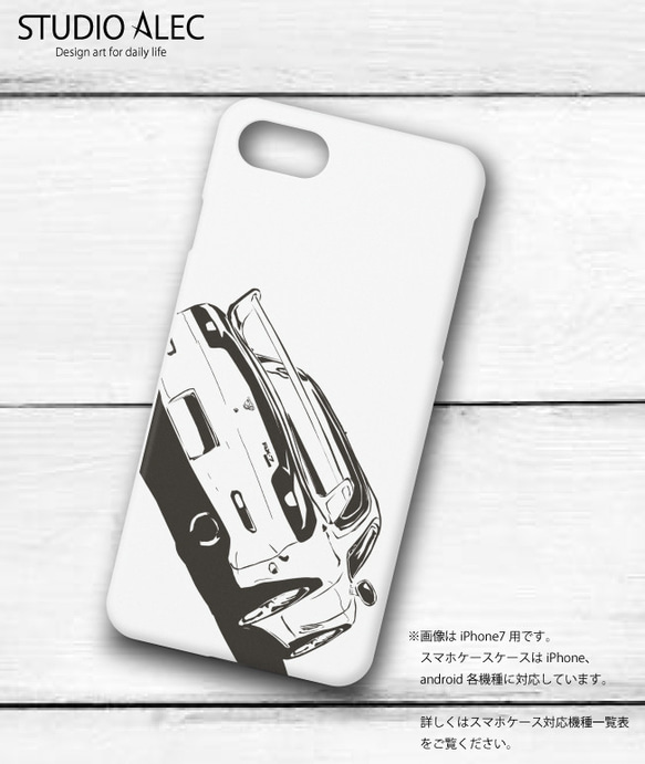 iPhone&Android各機種対応！ハードケース型スマホケース　マツダ FD3S RX-7 線画イラスト 1枚目の画像