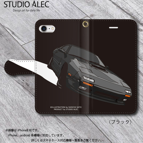 マツダFC3S RX-7 イラスト スマホケース（手帳型）iPhone&Android対応