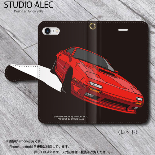マツダFC3S RX-7 イラスト スマホケース（手帳型）iPhone&Android対応
