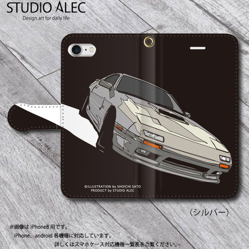 マツダFC3S RX-7 イラスト スマホケース（手帳型