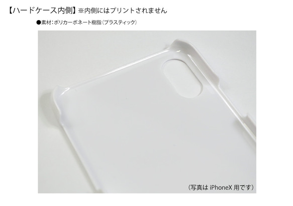 江ノ電イラスト スマホケース（ハードケース型）iPhone&Android対応　七里ヶ浜を走る300形江ノ電のイラスト♪ 2枚目の画像
