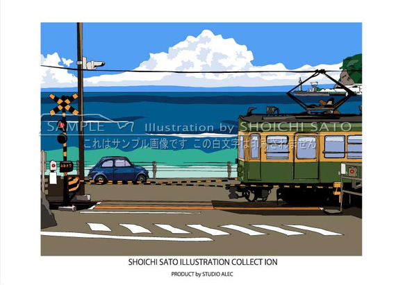 湘南「鎌倉高校前踏切ですれ違う江ノ電とフィアット500（ネイビー）」のイラストポスター（A4サイズ） 1枚目の画像