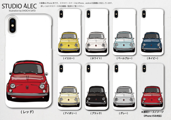 Fiat nuova 500 1957 2WAY ティッシュケース | 雑貨・その他