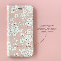 無腰帶 iPhone 筆記型智慧型手機保護殼 [櫻花] 第3張的照片