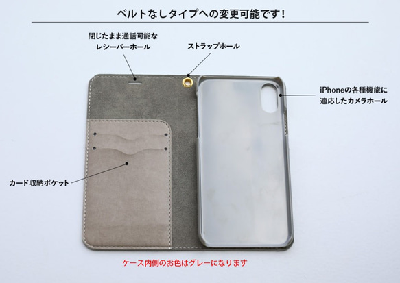 【全機種対応】 赤いバラの手帳型スマホケース  iPhone / Android 8枚目の画像