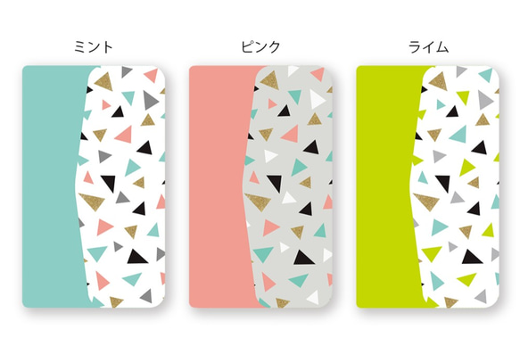 【選べるデザイン♪】三つ折り手帳型スマホケース（ストラップ&ミラー付き） iPhone＆Android対応 10枚目の画像