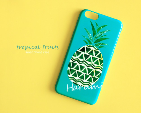 【オーダーメイド】 iPhone スマホケース 【tropical fruits】 1枚目の画像