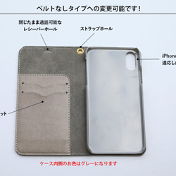 iPhone 手帳型スマホケース 【 桜 -SAKURA- 】 5枚目の画像