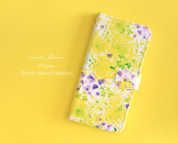 iPhone 手帳型スマホケース 【canola flower 黄色いお花畑】8plus/7Plus/6(s)plus 1枚目の画像