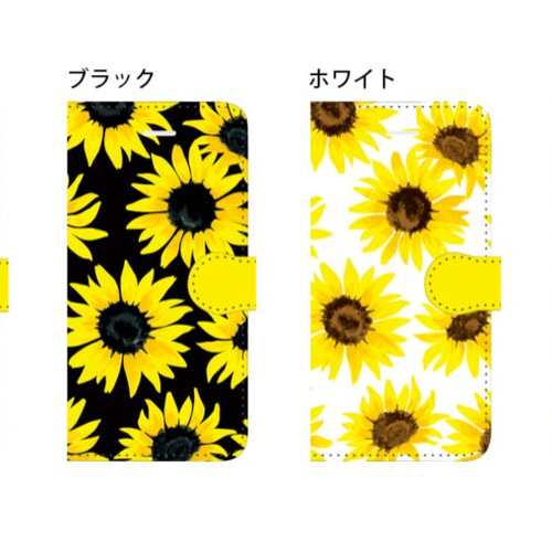 【ひまわり】 iPhone 13 mini iPhone13 ケース スマホ iPhone13mini