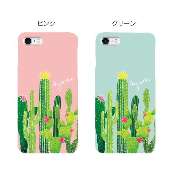 【オーダーメイド】 iPhone スマホケース 【cactus】 3枚目の画像