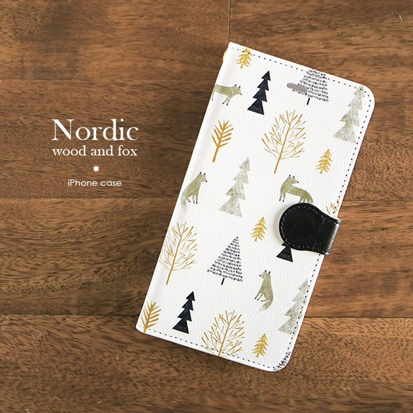 iPhone 手帳型スマホケース 【 北欧 wood&fox 】 1枚目の画像