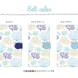 iPhone 手帳型スマホケース 【Coral】 4枚目の画像