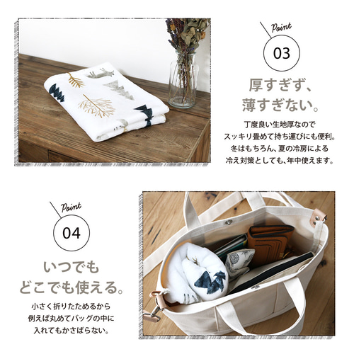 オーダーメイド＊名入れブランケット【 北欧 wood&fox 】 その他