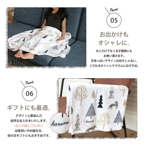 激レア　1944年 メールオーダーブックデザイン　大判　ブランケット ブランオールドブック L (S) | ブックボックス | COVENT GARDEN Bazaar