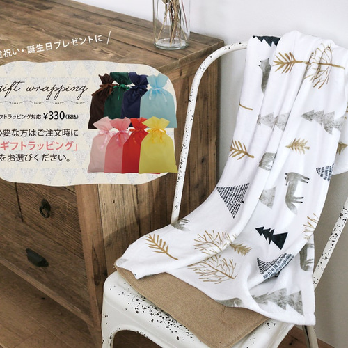 オーダーメイド＊名入れブランケット【 北欧 wood&fox 】 その他