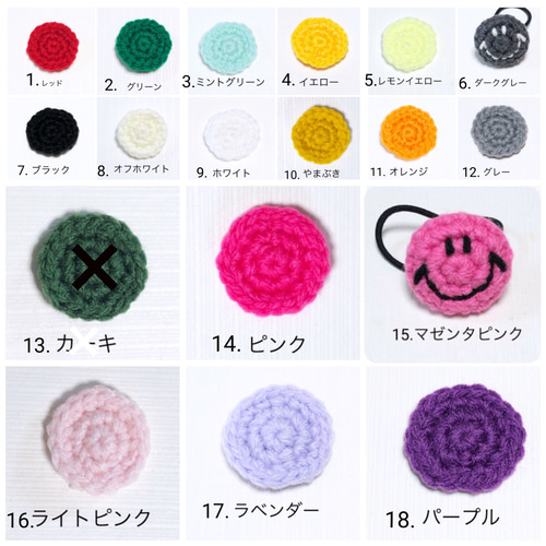 受注製作】色が選べる フラワー ニコちゃん ヘアゴム 2個セット 