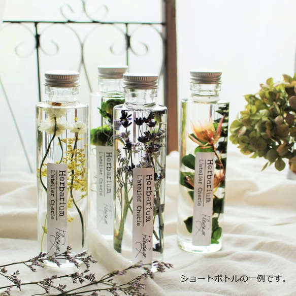 ハーバリウム・フロラージュ☆ナチュラルドライ/ロング&ショートボトル2本セット 6枚目の画像