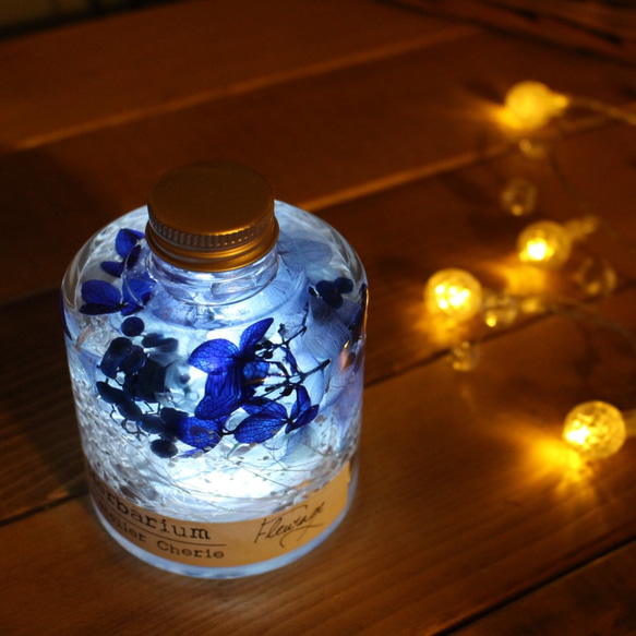 ハーバリウムライト・フロラージュ☆ロイヤルブルー/LEDライト 1枚目の画像