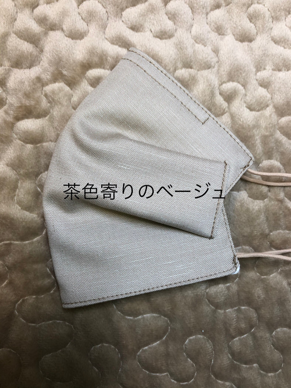 さらし立体マスク　まる型　L  厚み② 3枚目の画像